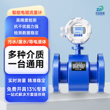 ��������Ӌ����DN50���{��ˮҺ�wˮ�ܵ�LDGһ�wʽ 늴�����Ӌ�S��