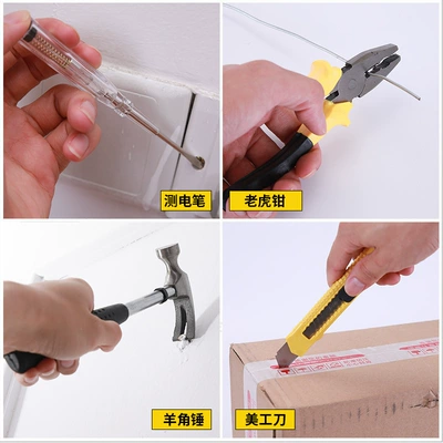 Repair Tool Box, Household Combination Set, Repair kit