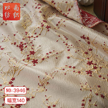 四季浮雕金丝小红花硬挺女装提花面料优雅时装连衣裙大气装饰布料