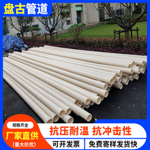 PVC-u��ˮ�����۹�50/75/110/160/200 upvc��ˮ����ˮ����ˮ�ܵ�