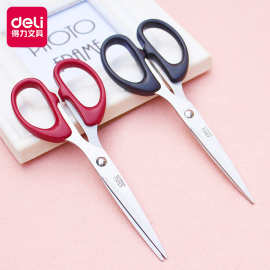 得力剪刀6034 家用便携式剪纸刀办公 锋利不锈钢美工 办公批发