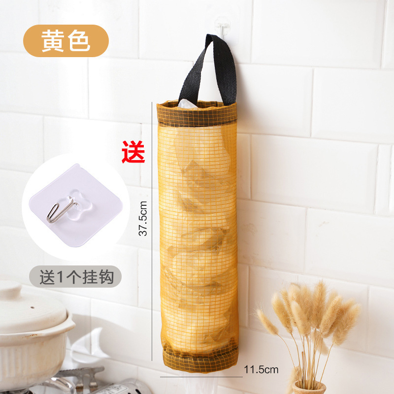 台所収納神器ビニール袋ゴミ袋収納袋壁掛け式整理袋収納掛け袋大容量収納袋|undefined