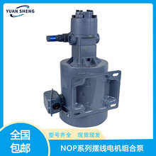 �ձ�NOP�����[���X݆�R�_�w�ͱ�TOP-2MY1500-204HWMVB/VD NOP�ͱ�