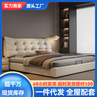 Modern Minimalist 1.5m Leather Bed Light Luxury Small Apartment Upholstered Bed 1.8 Master Bedroom Double Bed Italian Style Bed Furniture