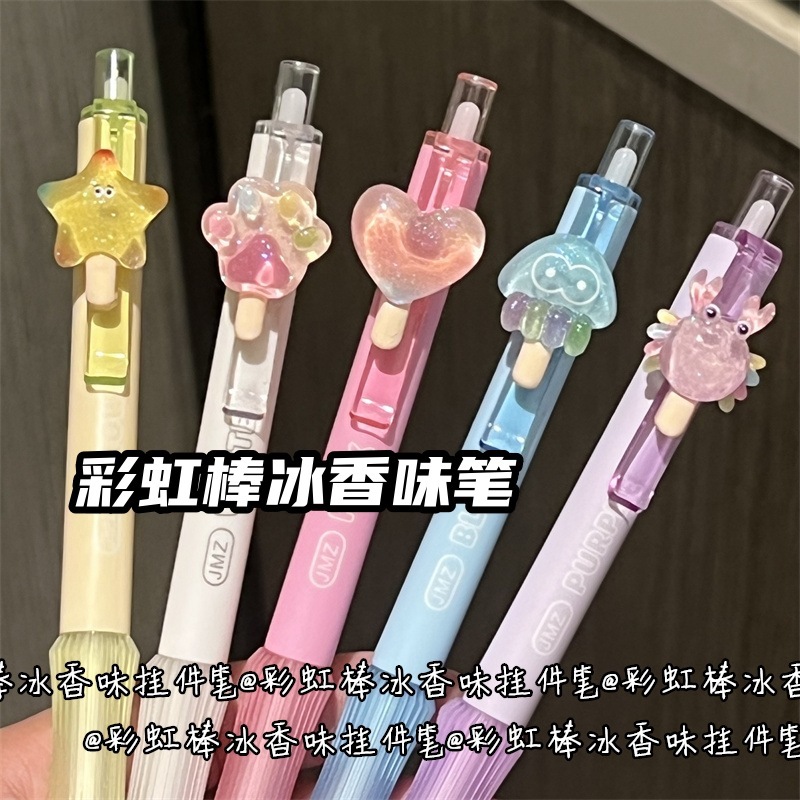 海洋彩虹棒棒冰香味挂件笔ins风高颜值少女心黑色学生刷题中性笔|undefined