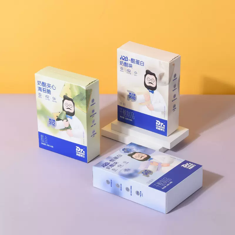 纸盒食品包装盒小批量定制礼盒白卡盒化妆品彩盒印刷logo创意包装