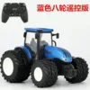 Blue tractor, eight rounds