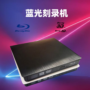 USB����DVD�{�������̨ʽ�C�Pӛ���Ƅ��x��һ�w��P����ͨ��