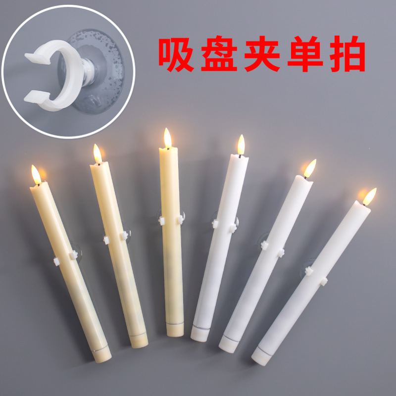 跨境长杆蜡烛led仿真电子蜡烛生日婚庆情人节装饰氛围遥控蜡烛灯|undefined