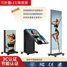 LED室内屏;触控产品;交互式白板