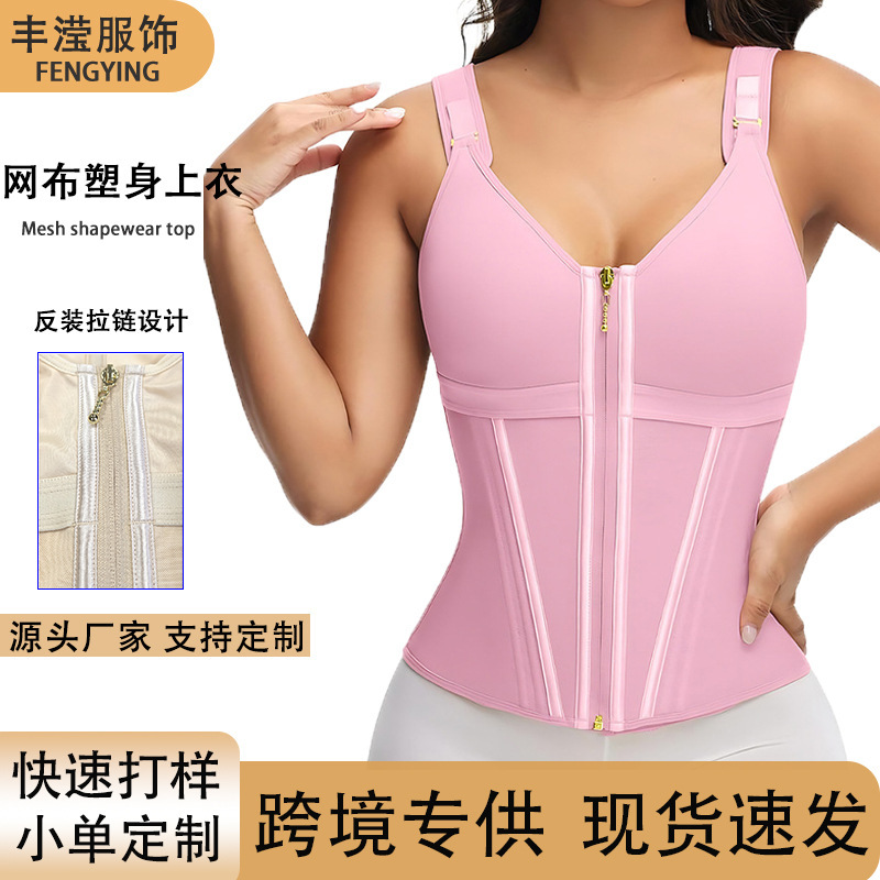 跨境新亚马逊拉链双层网塑性紧身束腰收腹背心女欧美运动塑身上衣|undefined