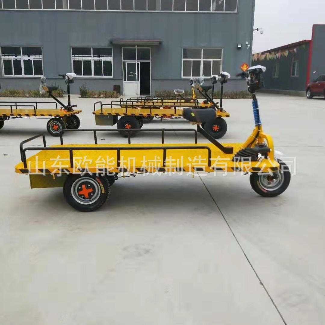 欧能机械电动倒骑驴平板转运车倒骑驴仓库转运车平板电动转运车