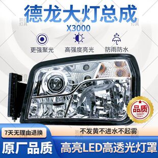 �m���x3000������ɵ�����ж܇����͸�R����o���П��ÿ���