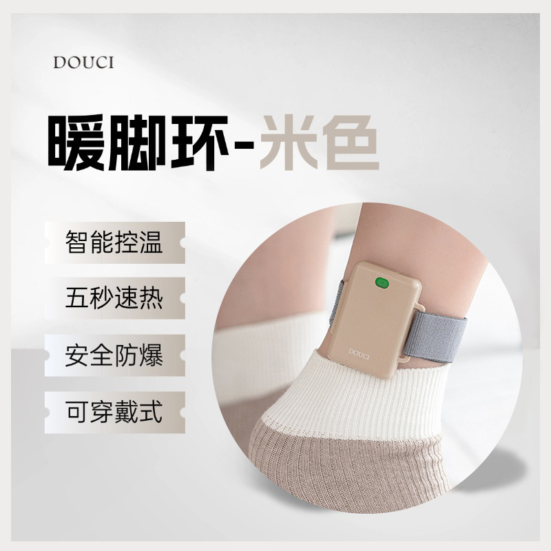 暖脚宝2025新款充电暖脚神器学生暖脚贴暖腿加热冬天热水袋电暖宝|undefined