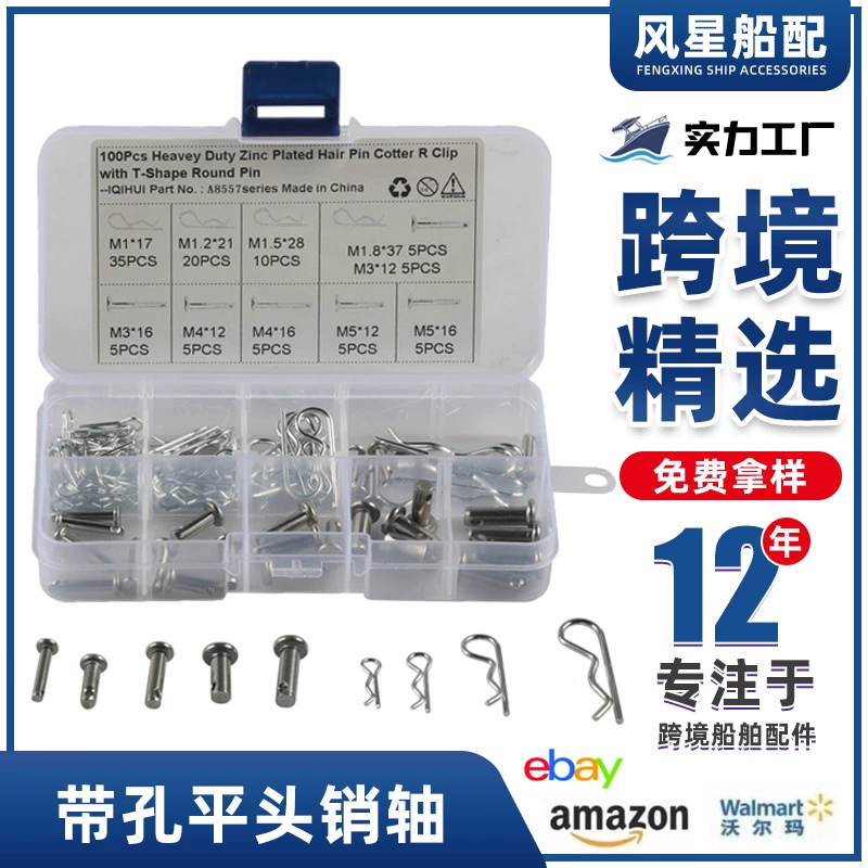 100 шт-углеродистая сталь Оцинкованная сталь типа R штифт/штифт из нержавеющей стали плоская головка с отверстиями набор штифта