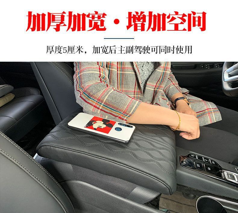 (Narrow Model 32*16*5) Universal Armrest Box Heightening Pad Memory Foam Armrest Box Pad Armrest Box Heightening Pad
