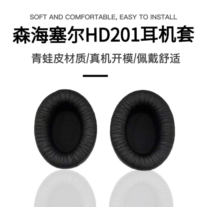Suitable for Sennheiser Hd201S Hd180 Hd206 Hd201 Earmuffs Earmuffs Headphone Sleeves Sponge Sleeves Head Beam
