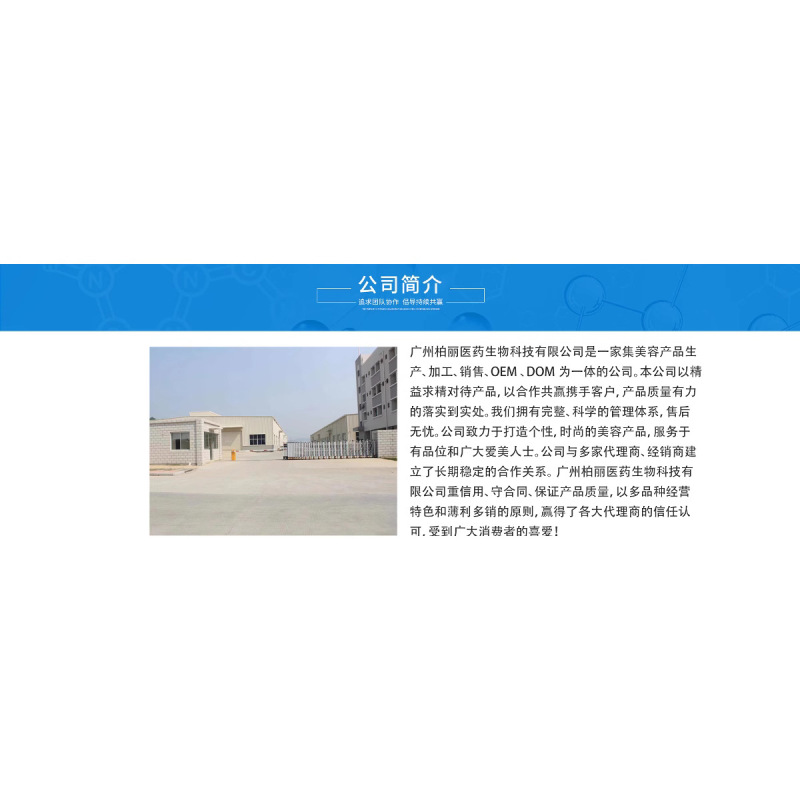 2mlヒアルロン酸ゲル精華液顔面補水保湿大中小分子が赤くて腫れていない工場店|undefined
