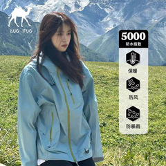 骆陀超好看冲锋衣女款2025新款三合一户外防风徒步硬壳登山服男