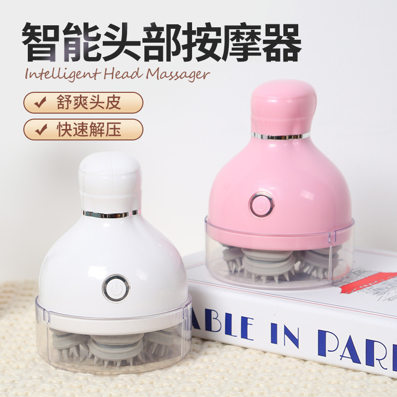 头部按摩仪电动疏通经络全自动按摩爪挠头按摩仪撸猫咪头部按摩仪|undefined