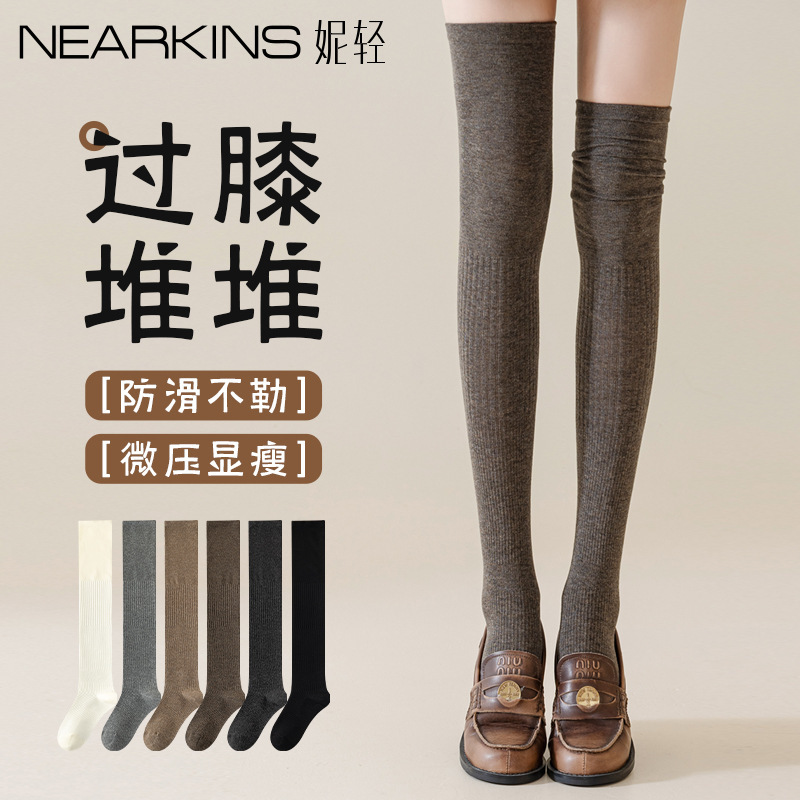 Over-The-Knee Socks for Women, Spring and Autum Maillard Pile Socks, Coffee Color with Boots, Autum Pressure Slimming Look Anti-Slip Thigh Socks