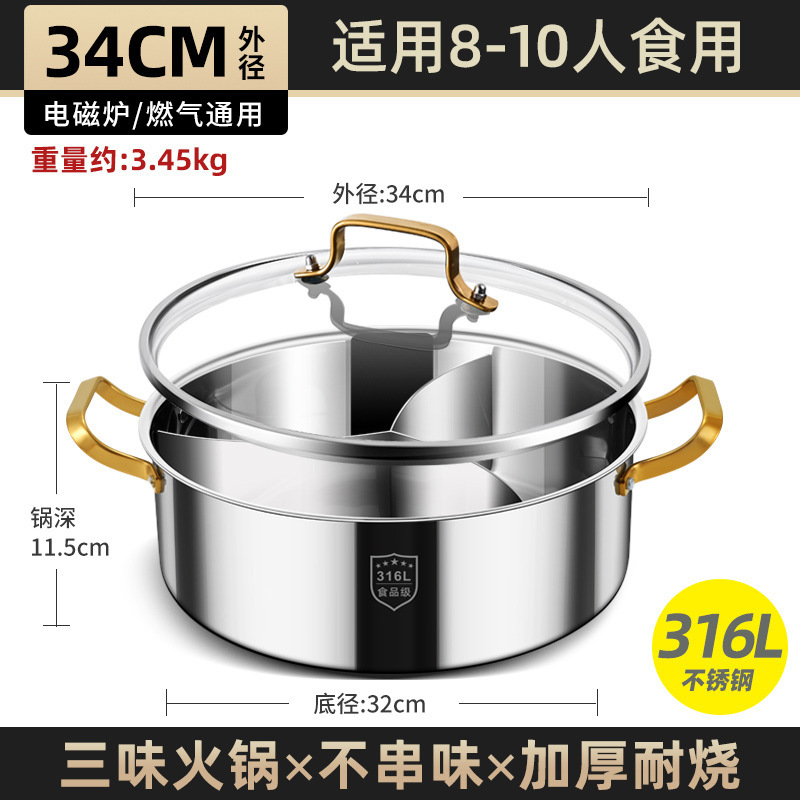 Olla de pato mandarín olla caliente de tres compartillas y cuatro compartillas para el hogar cocina de inducción de acero inoxidable 316 olla caliente engrosada de gran capacidad especial