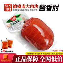 �u���⻨280g��ʳС�����uζ��ʳ����iƤ�u��������c�¾Ʋ˰��]