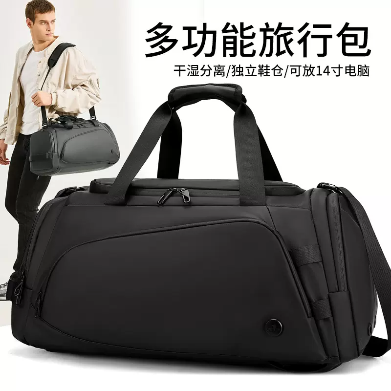 WEPOWER新款大容量时尚健身旅行包干湿分离独立鞋仓健身旅行袋