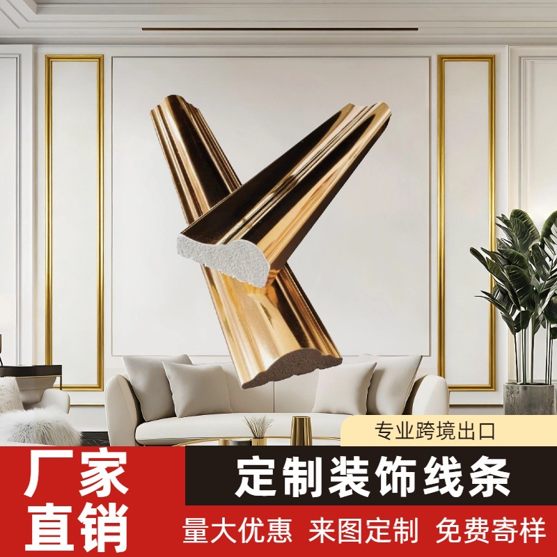 厂家直销仿石膏线条装饰背景墙边框边条门套线画框欧式窗框踢脚线