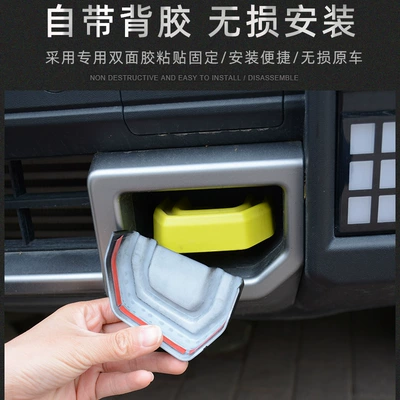 Other Automotive Exterior Supplies – Exterior Modification, Blackened Accessories
