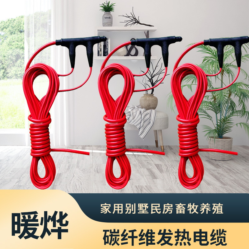 暖烨 石墨烯地暖电地暖远红外取暖碳纤维发热电热片厂家