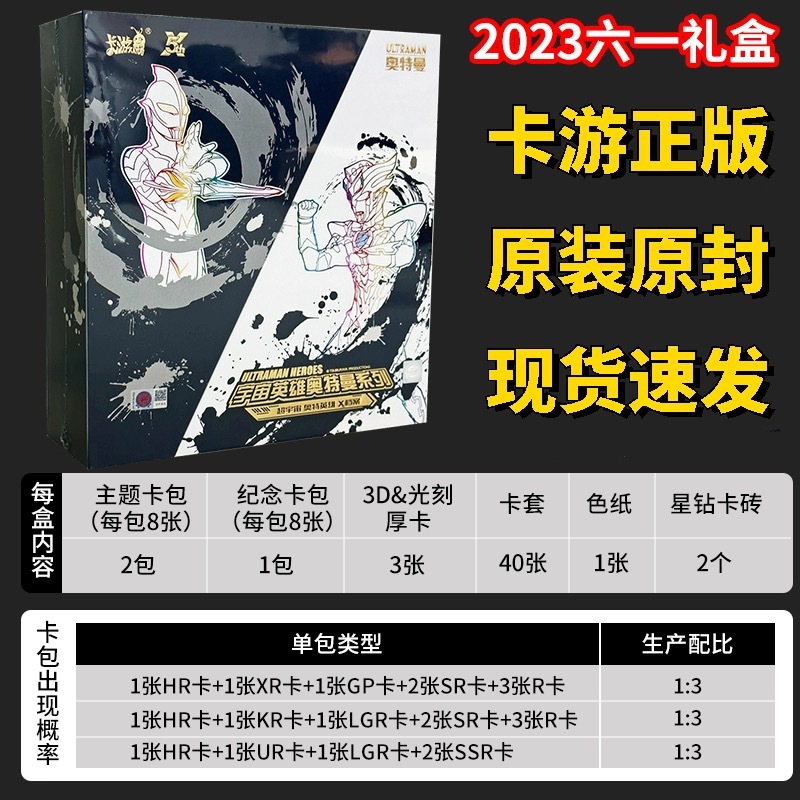 폭탄 2개 61개 선물 상자