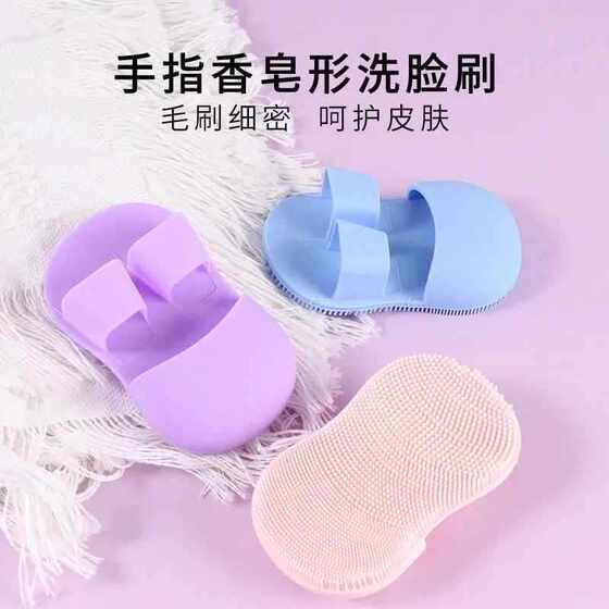 Mini Finger Face Brush Soft Silicone Massage Makeup Remover Face Cleanser Portable Face Cleaning Brush Blackhead Brush