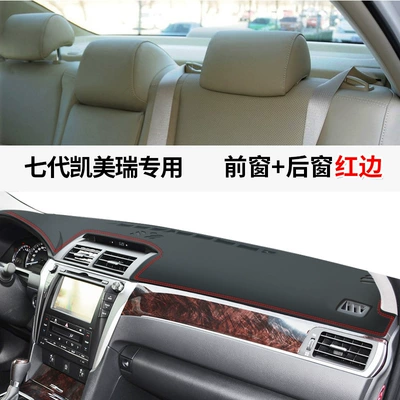 Günəş əleyhinə siperlik – Suitable for Toyota 8Th Generation Camry - specially-used-for-7th-generation-camry-leather-red-line-front-window-mat-rear-window-mat-no-specifications
