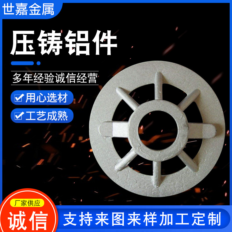 厂家压铸铝件铝铸件模具精密压铸砂铸铝件供应加工铸铝配件