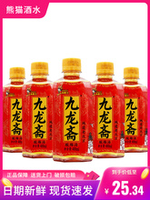 九龙斋老北京酸梅汤饮料400ml*24瓶整箱家庭装火锅伴侣夏季饮品