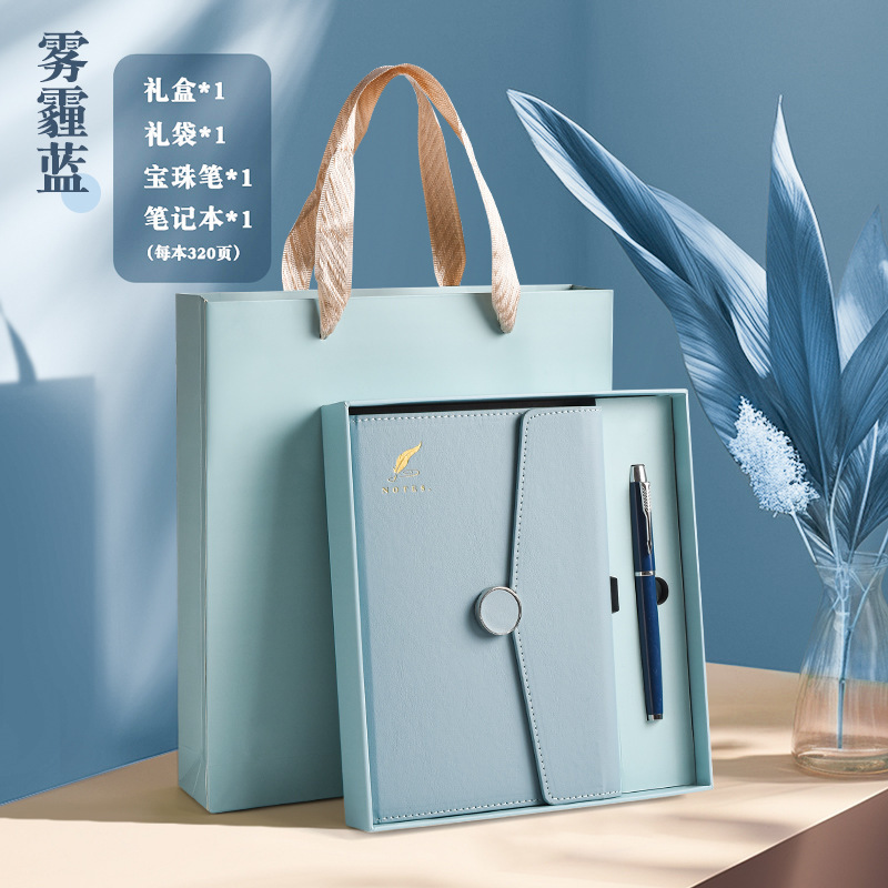加厚搭扣三折笔记本定制会议记事本礼盒批发高颜值记录本印logo|undefined