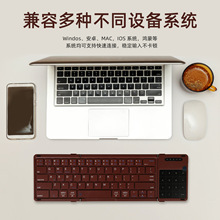 新款B077T无线迷你折叠蓝牙键盘带触摸板商务办公超薄便携式键盘