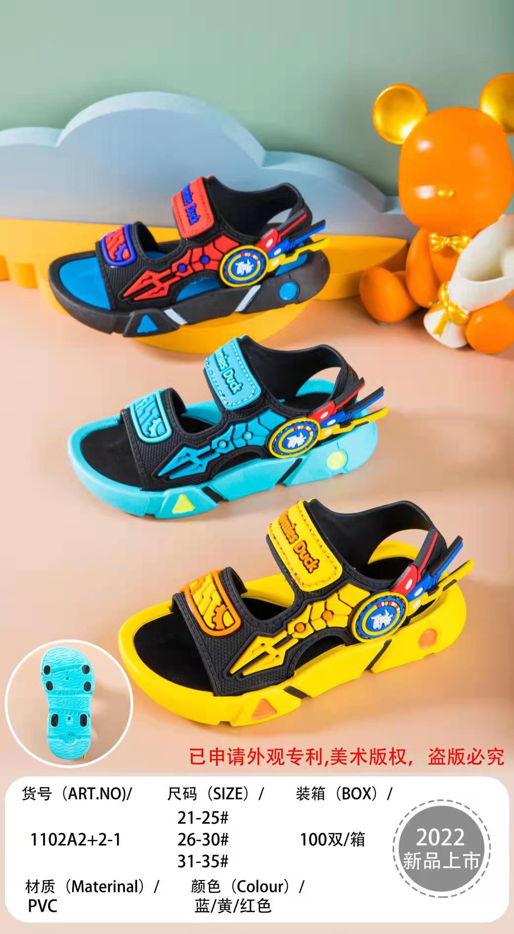 微信图片_20220331211458