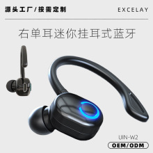 EXCELAY跨境挂耳蓝牙耳机W2S迷你入耳式运动无线通话耳塞源头工厂