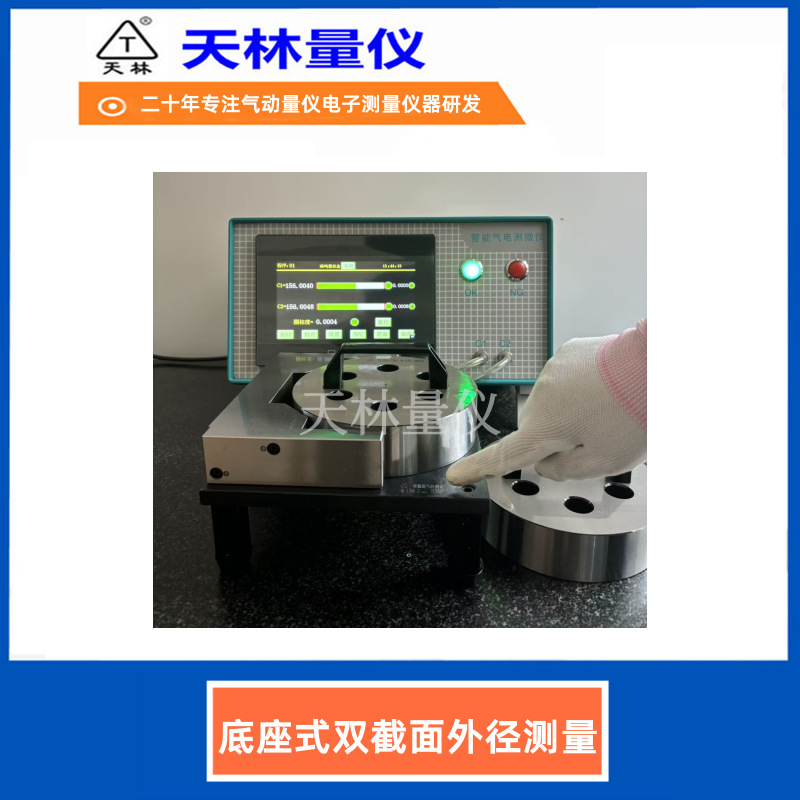 ������������ר���ᾶ��Ч��׼�������߼���豸�⾶������������