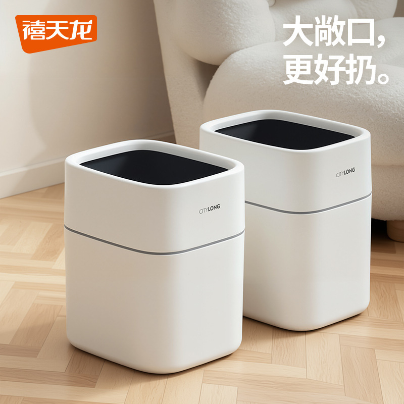 Xitianlong Trash Can with Large Opening for Home Use in Living Room and Kitchen, White Minimalist Storage, Non-Leakage Bag Holder, High-Pressure Ring Paper Basket Xitianlong Trash Can with Large Opening for Home Use in Living Room and Kitchen, White Minimalist Storage, Non-Leakage Bag Holder, High-Pressure Ring Paper Basket
