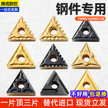 �羳�����Δ��ص�ƬTNMG160404 08�մ�䓼����õ�����A�_�����l