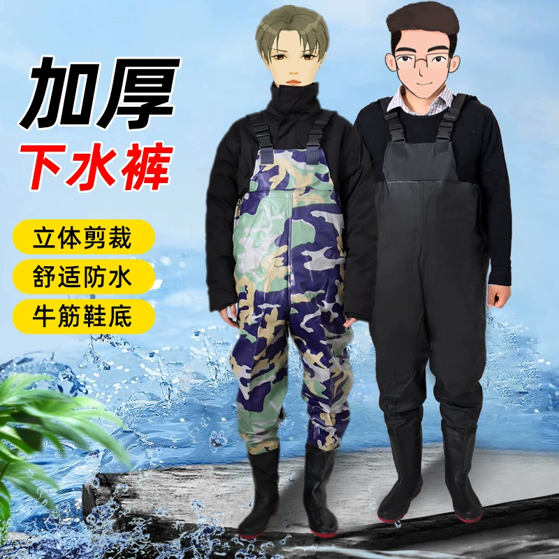 Брюки от дождя Брюки для рыбалки Водонепроницаемая кожаная вилка Цельные штаны средней длины Мужские штаны для ловли рыбы Утолщенные цельные штаны для воды