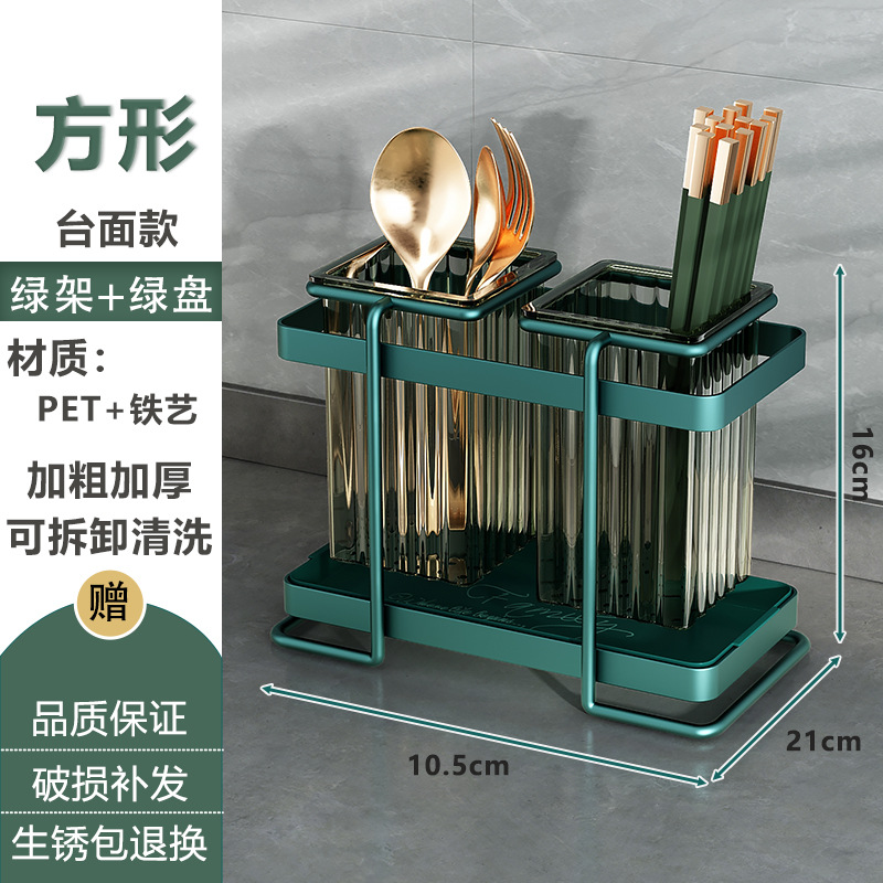Cuchillo y tenedor estante palillos titular encimera de hierro colgante de pared cocina drenaje almacenamiento rack palillos cesta vajilla cesta palillos jaula