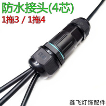 һ�M����IP68��ˮ���^һ���ă�ͨ����·��늾����^��ˮ�B����