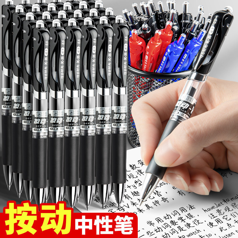 Retractable Gel Pen Student Exam Pen Office Signature Pen Bullet Tip Black Red Blue Press Pen Refill Portable
