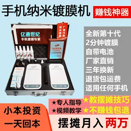 其他行业专用;炊事设备;肉品加工设备