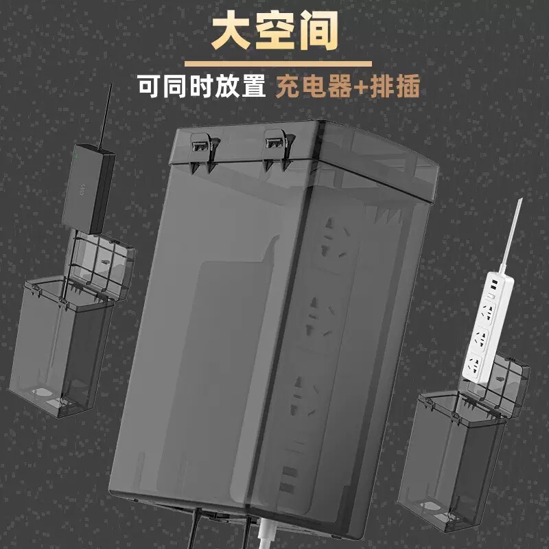 屋外バッテリーカー充電器防水ボックス屋外電動三輪車充電ソケット保護カバーレインカバー|undefined