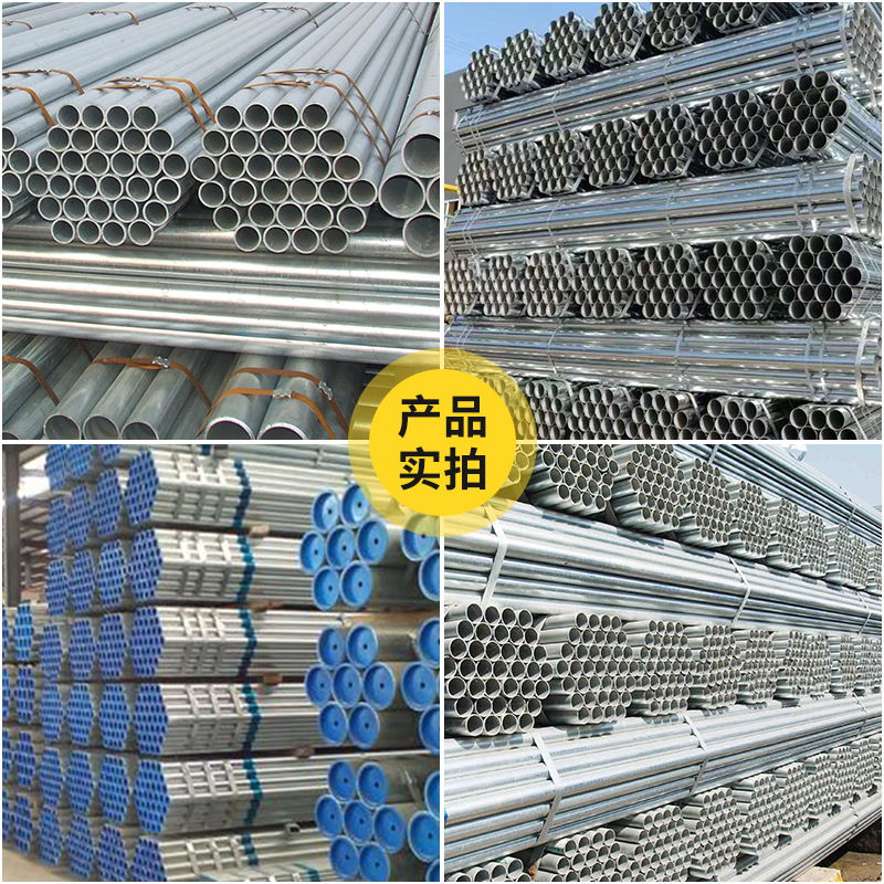 镀锌管热镀锌钢管dn100镀锌钢管螺旋管架子管碳钢管方管空心圆管